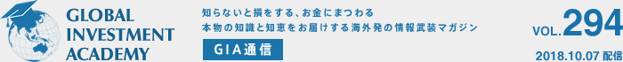 GLOBAL INVESTMENT ACADEMY GIA$BDL?.!!(BVol.294