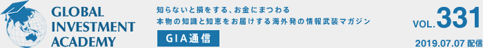 GLOBAL INVESTMENT ACADEMY GIA$BDL?.!!(BVol.331