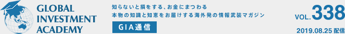 GLOBAL INVESTMENT ACADEMY GIA$BDL?.!!(BVol.338