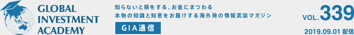 GLOBAL INVESTMENT ACADEMY GIA$BDL?.!!(BVol.339