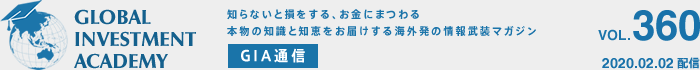 GLOBAL INVESTMENT ACADEMY GIA$BDL?.!!(BVol.360