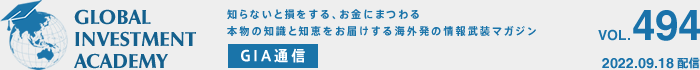 GLOBAL INVESTMENT ACADEMY GIA$BDL?.!!(BVol.494